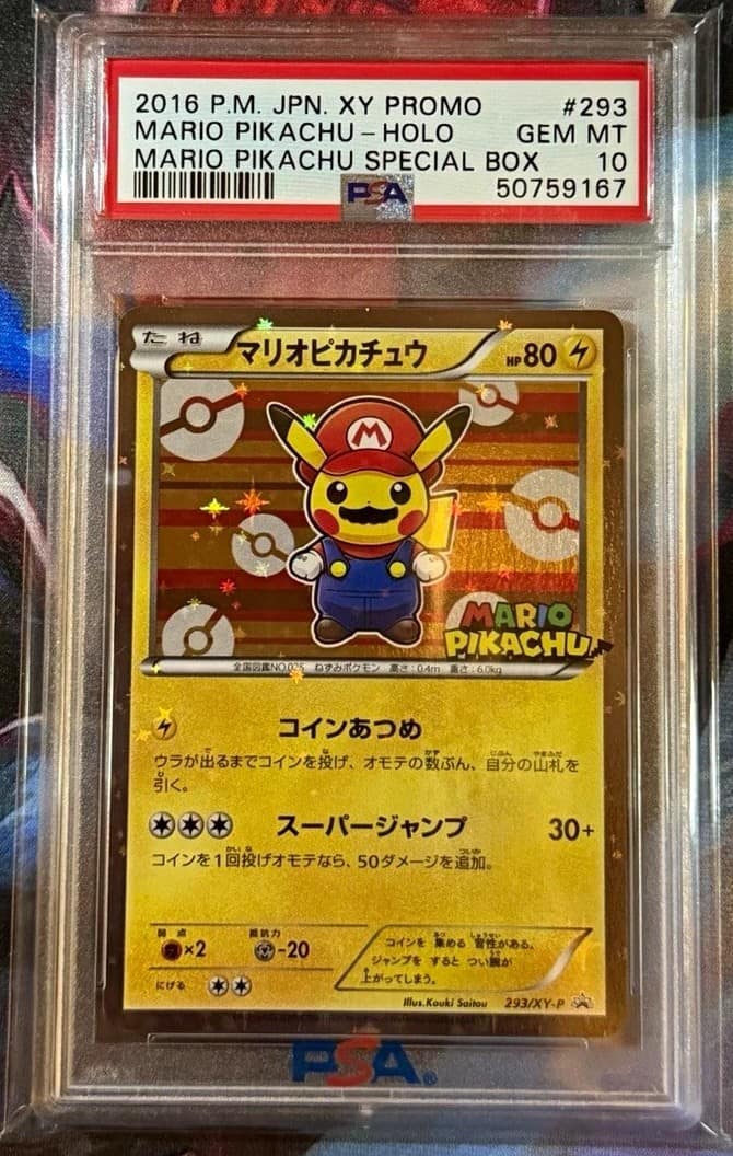 Mario Pikachu