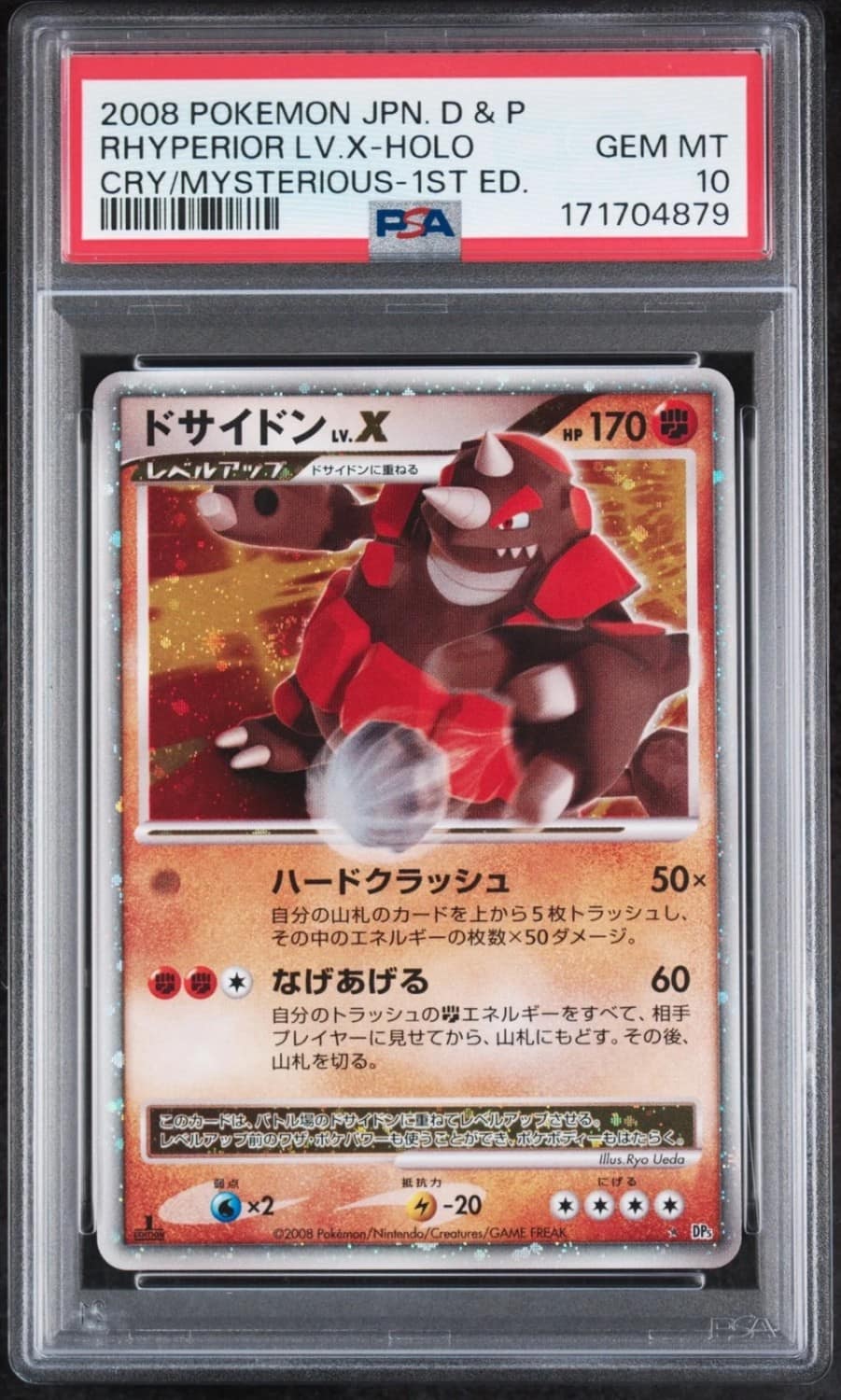 Rhyperior Lv X