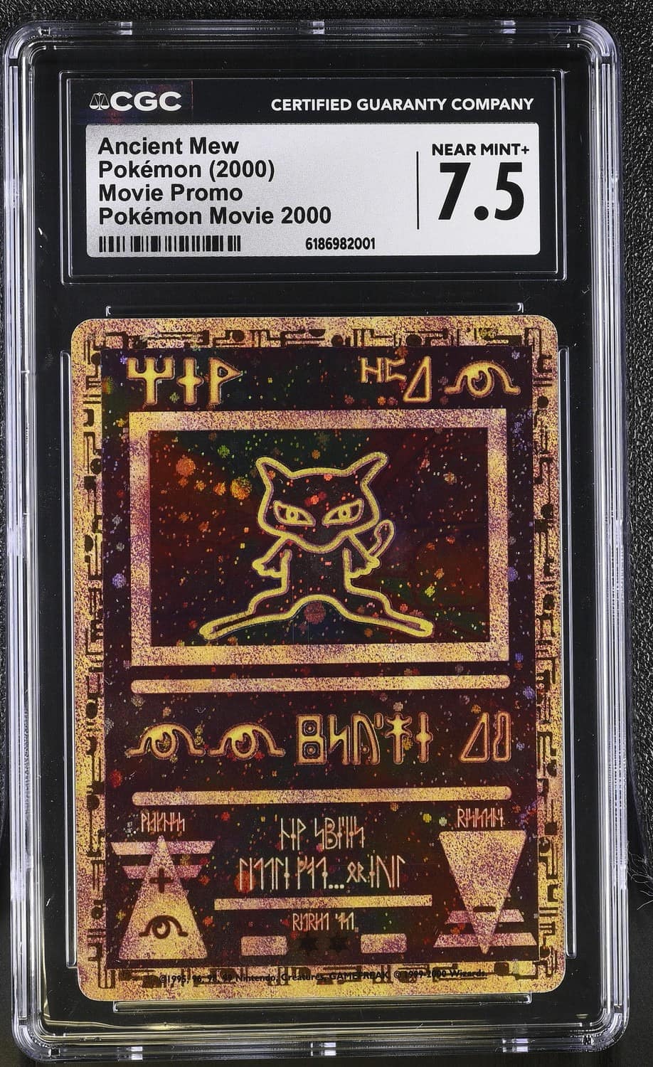 Ancient Mew