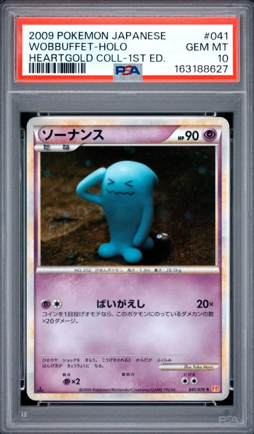 Wobbuffet