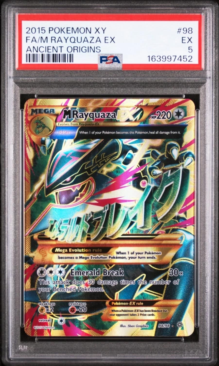M Rayquaza Ex