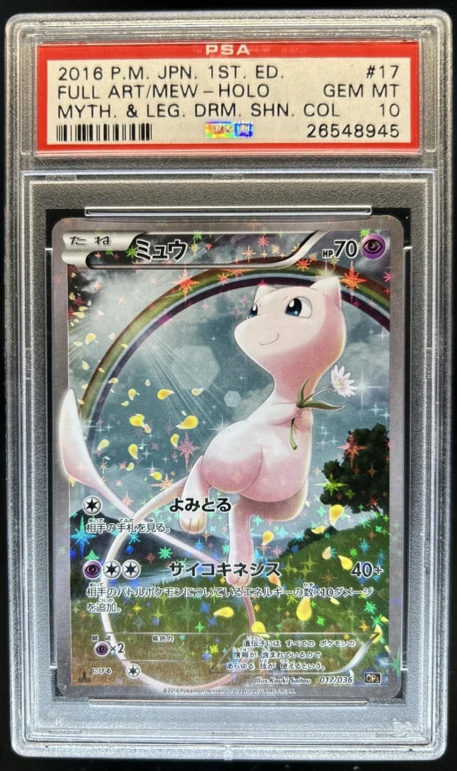 Mew