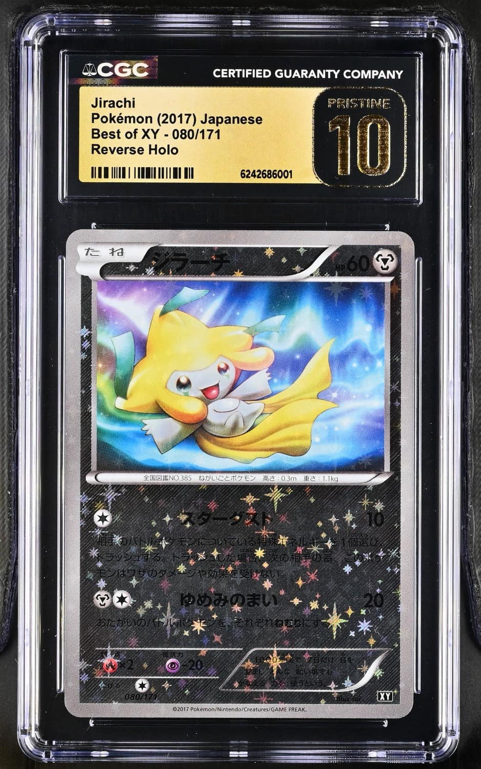 Jirachi