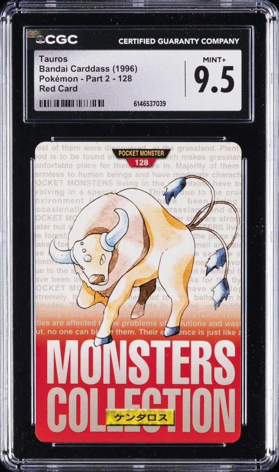 Tauros