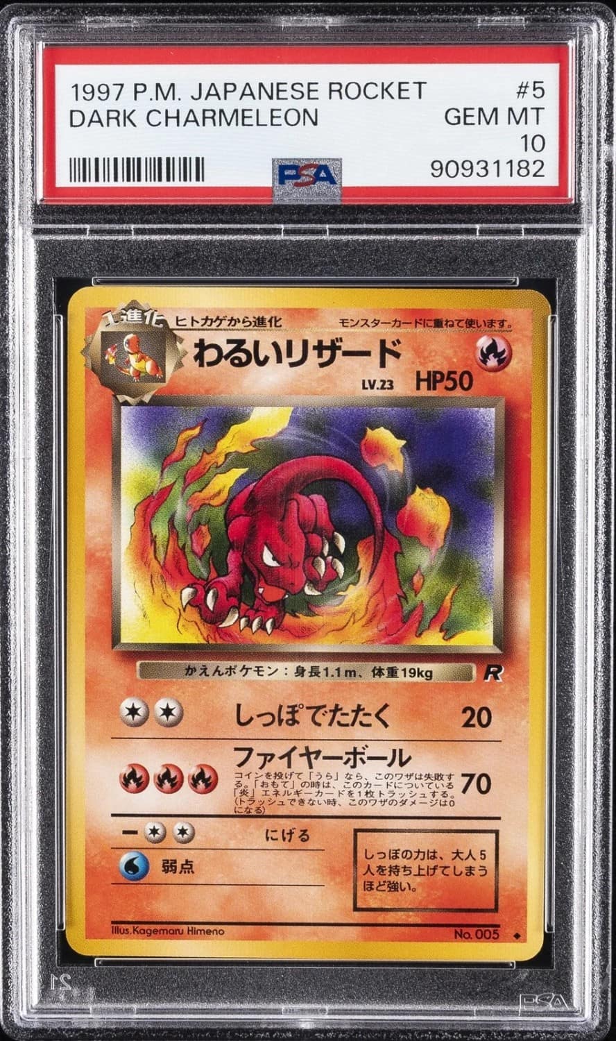 Dark Charmeleon