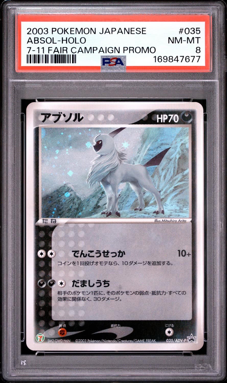 Absol