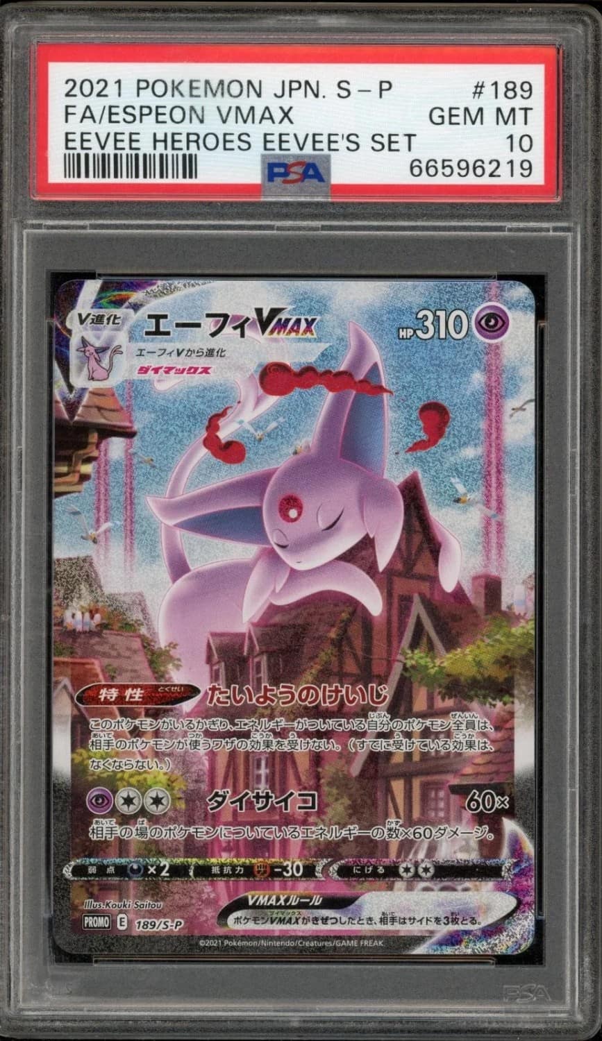 Espeon Vmax