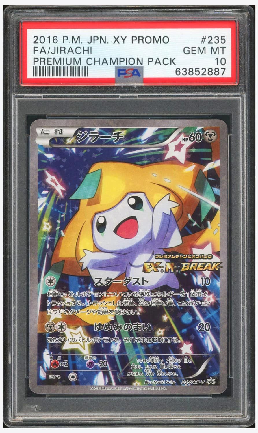 Jirachi