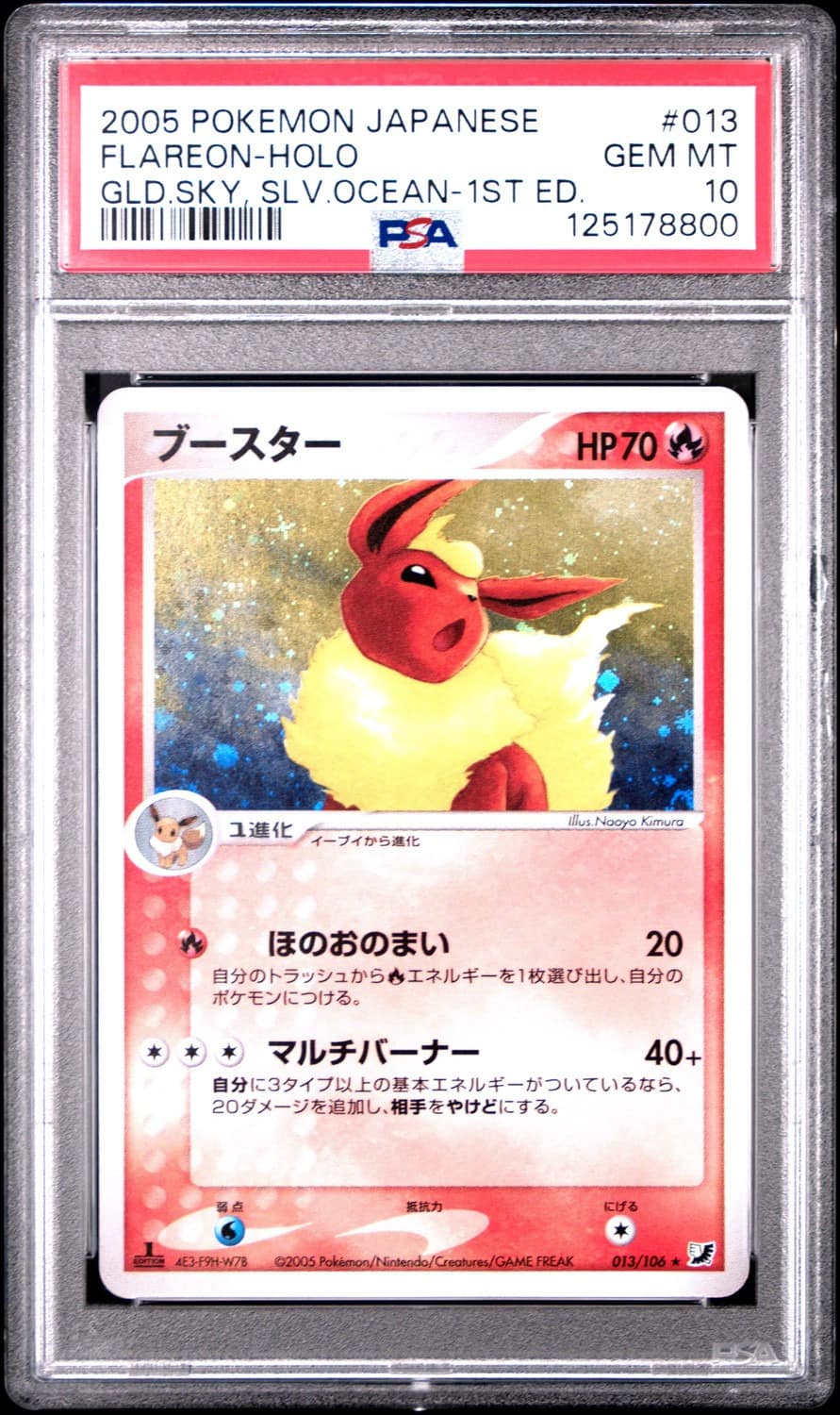 Flareon