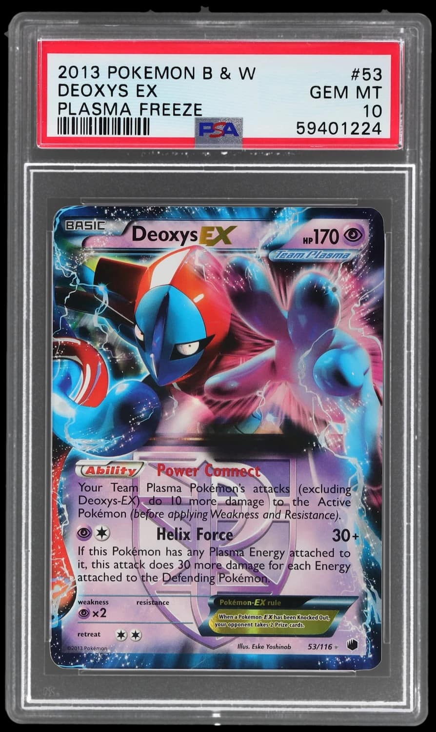 Deoxys Ex