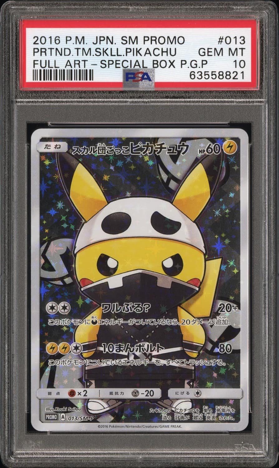 Pretend Team Skull Pikachu