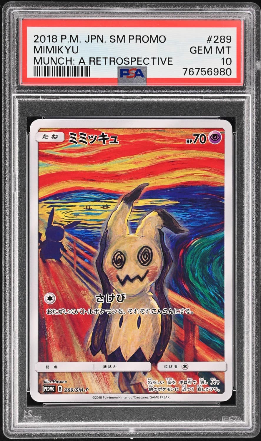 Mimikyu