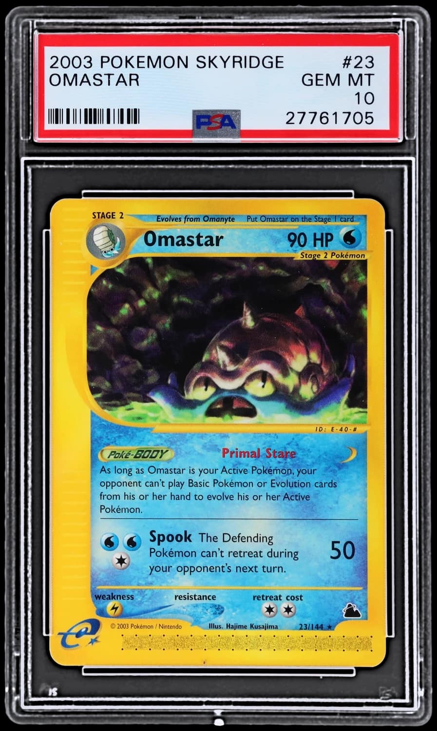 Omastar