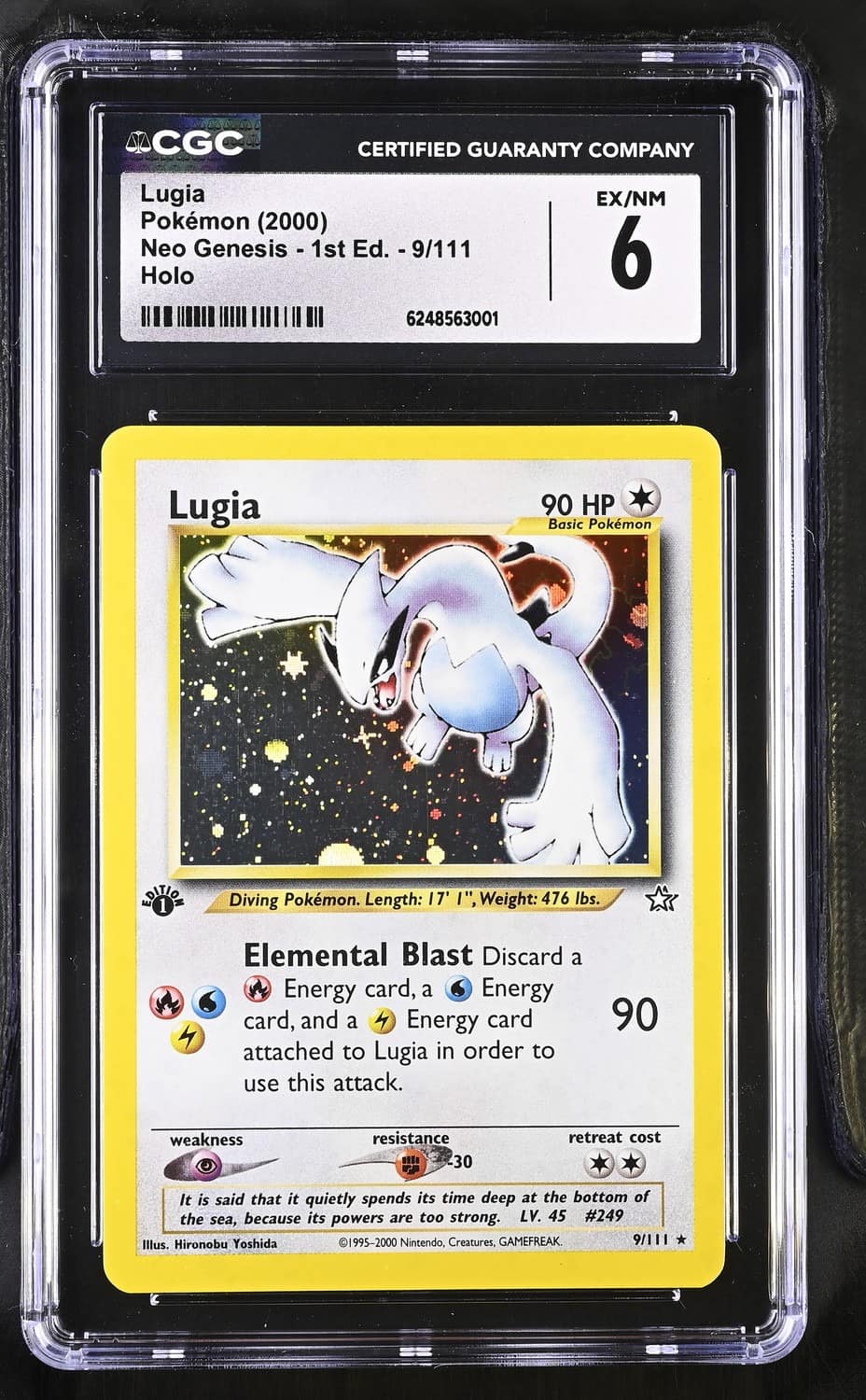 Lugia