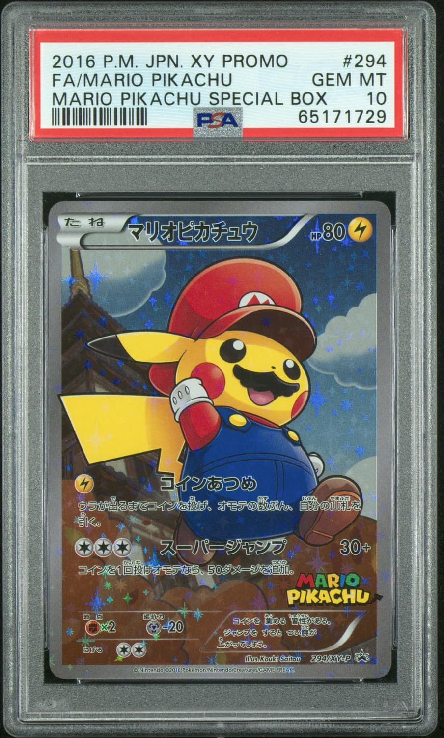 Mario Pikachu
