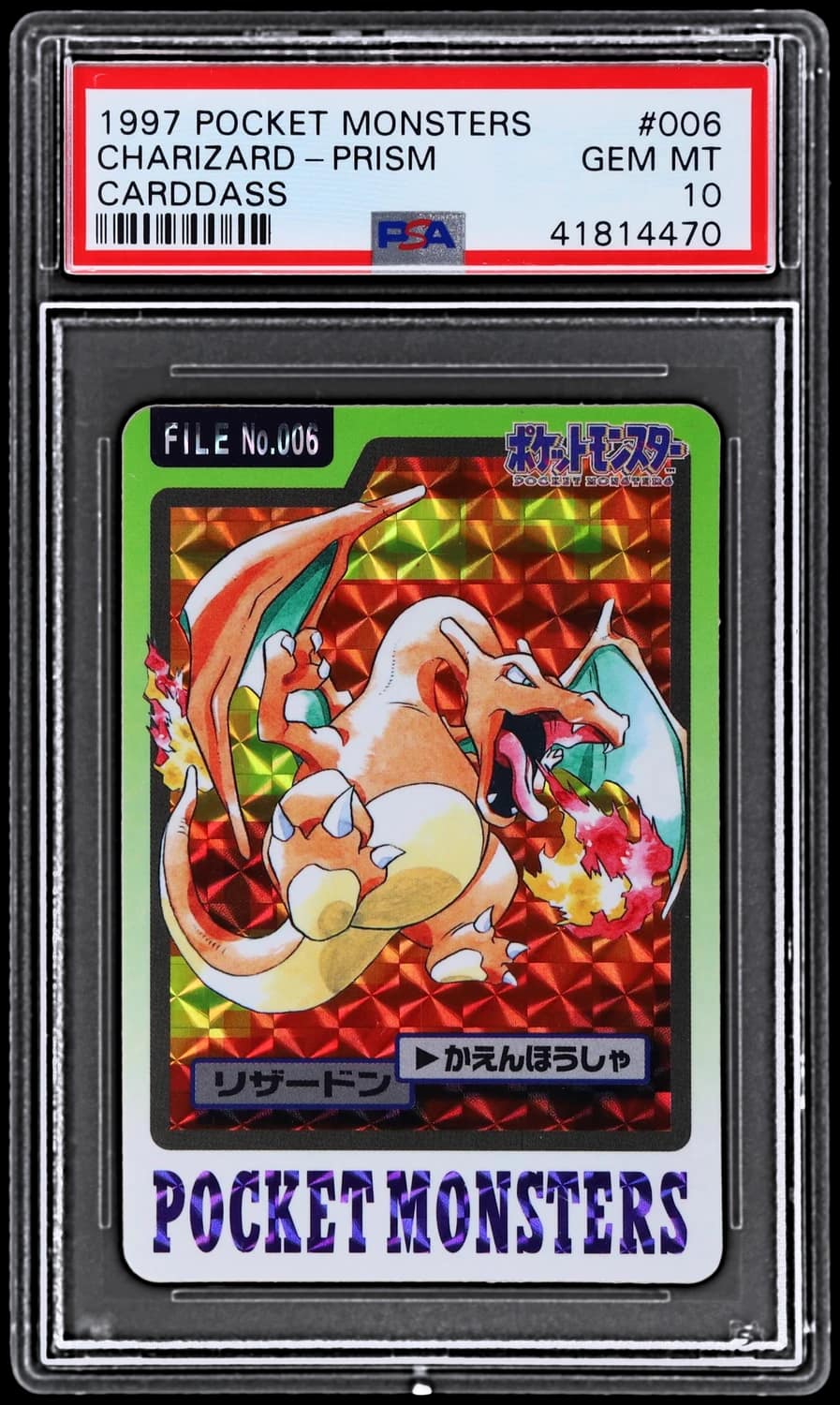 Charizard