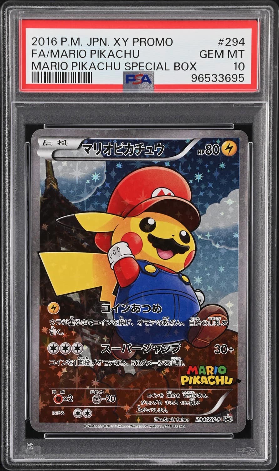 Mario Pikachu