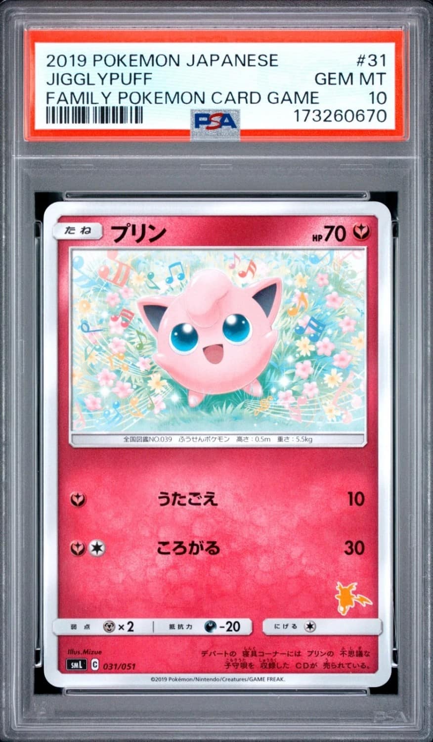 Jigglypuff