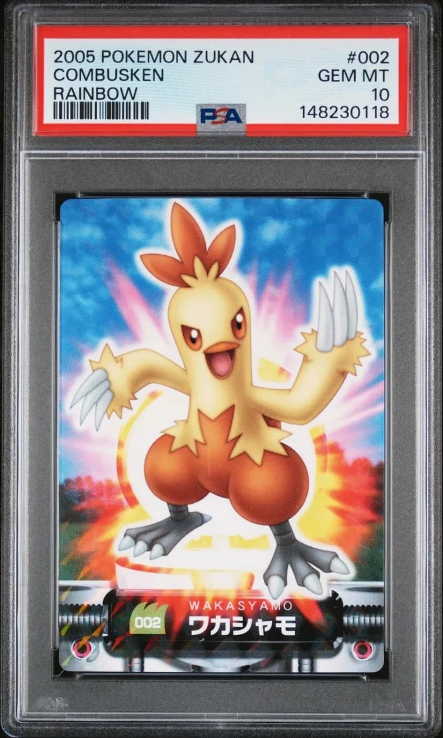 Combusken