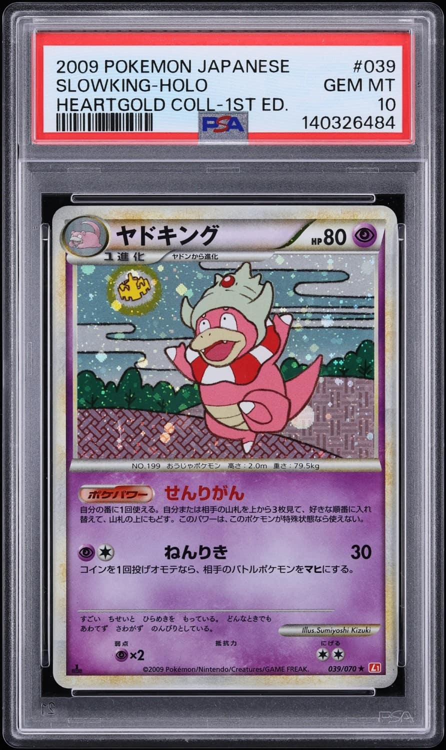 Slowking