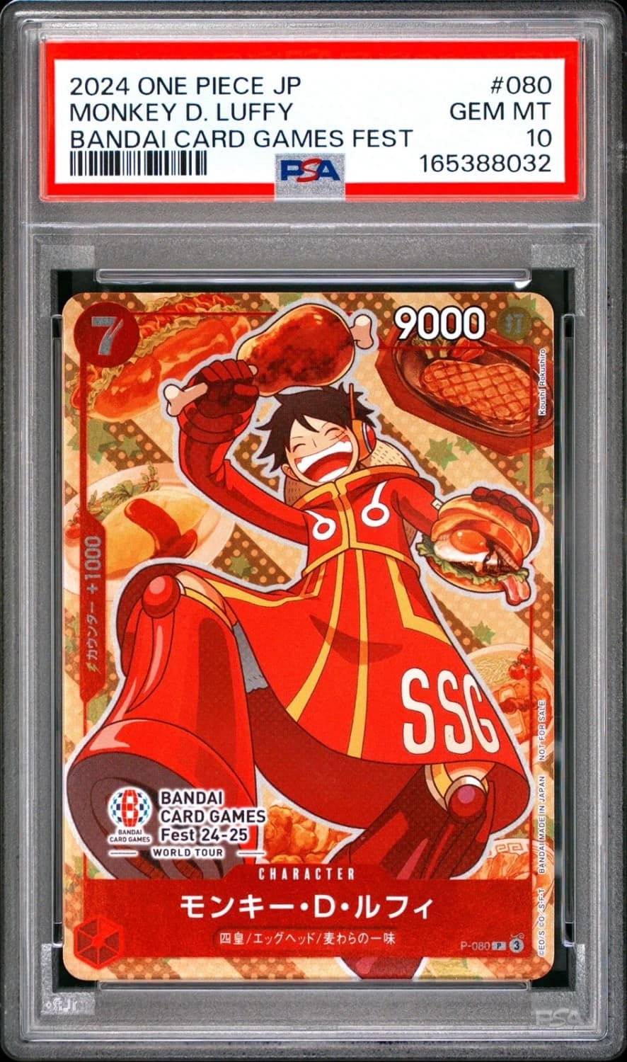 Monkey D. Luffy