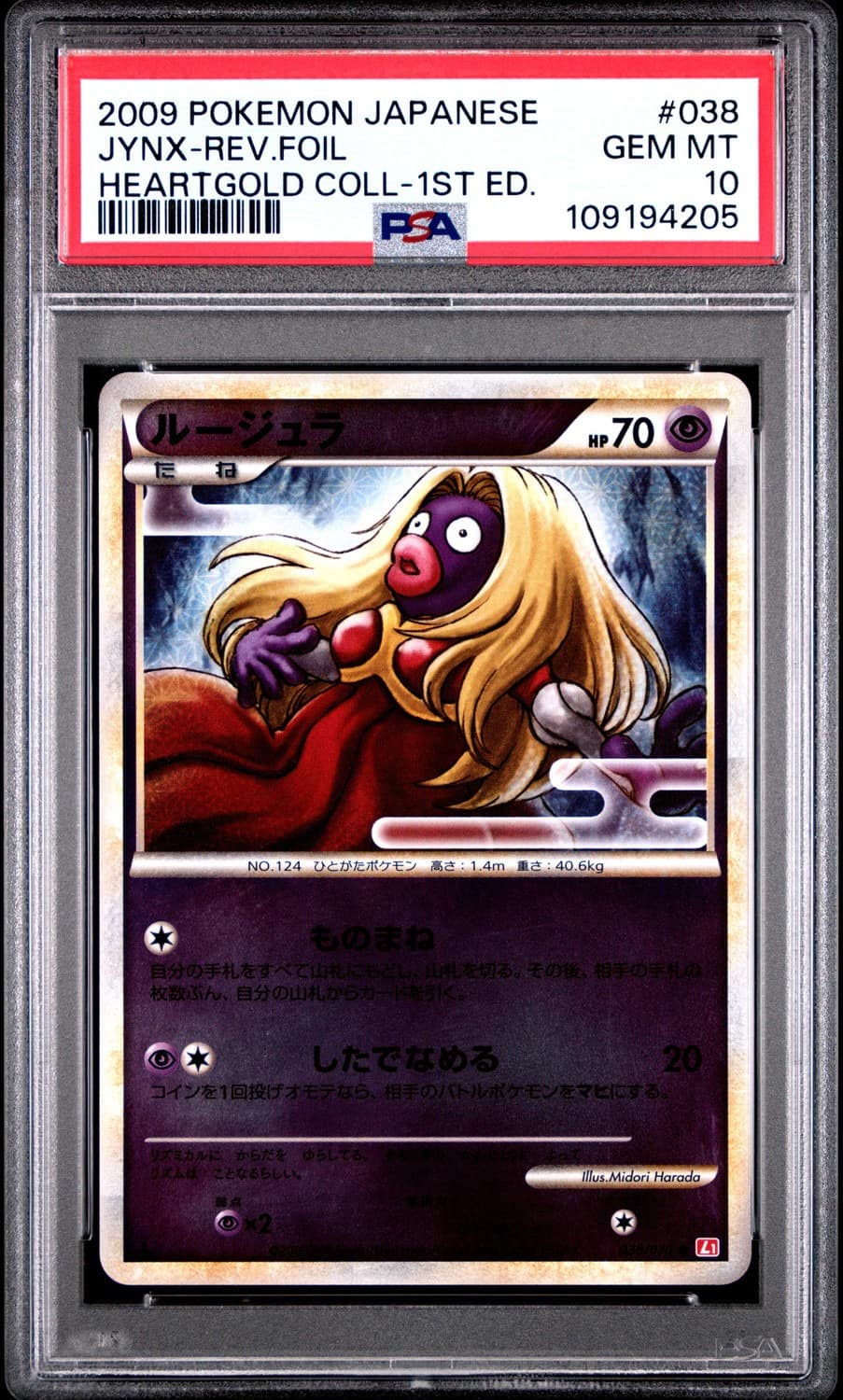 Jynx