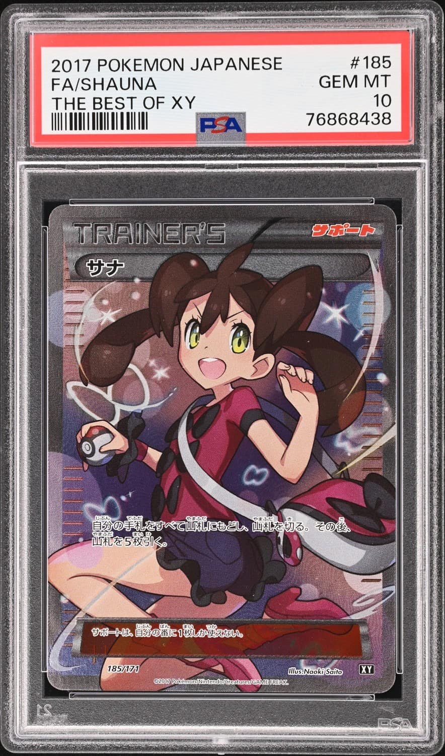 Shauna