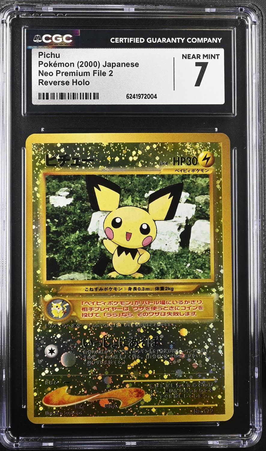 Pichu