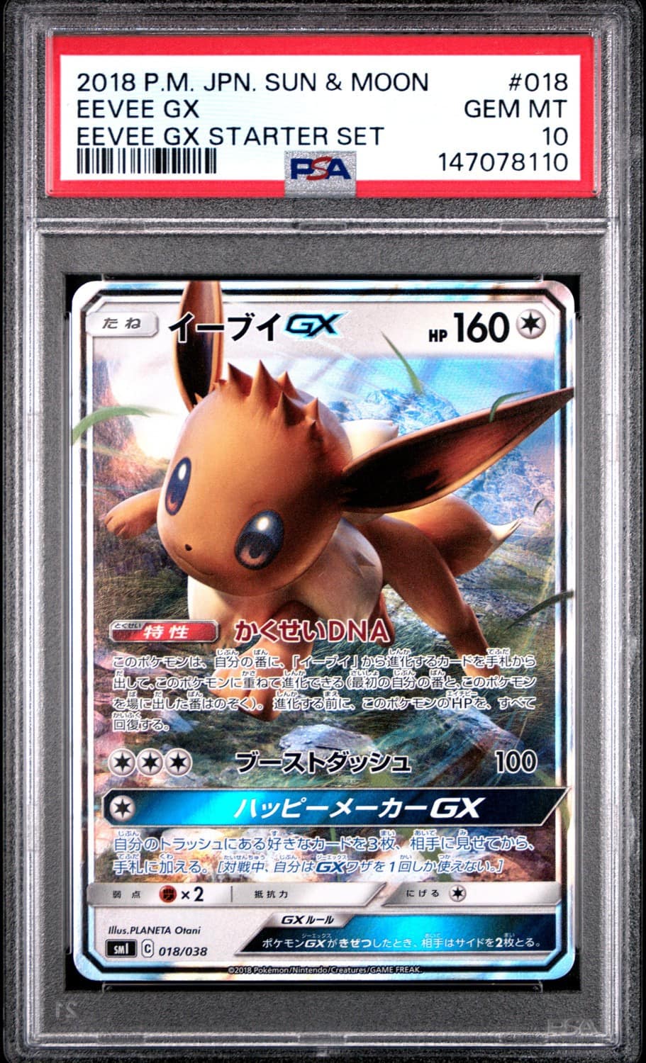 Eevee Gx