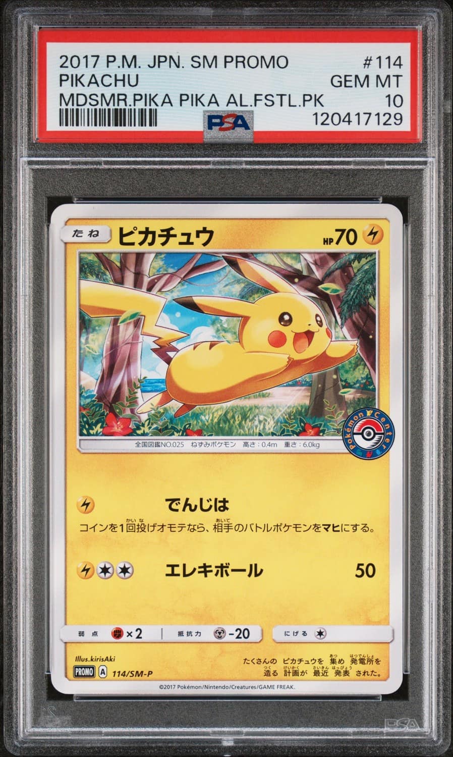 Pikachu
