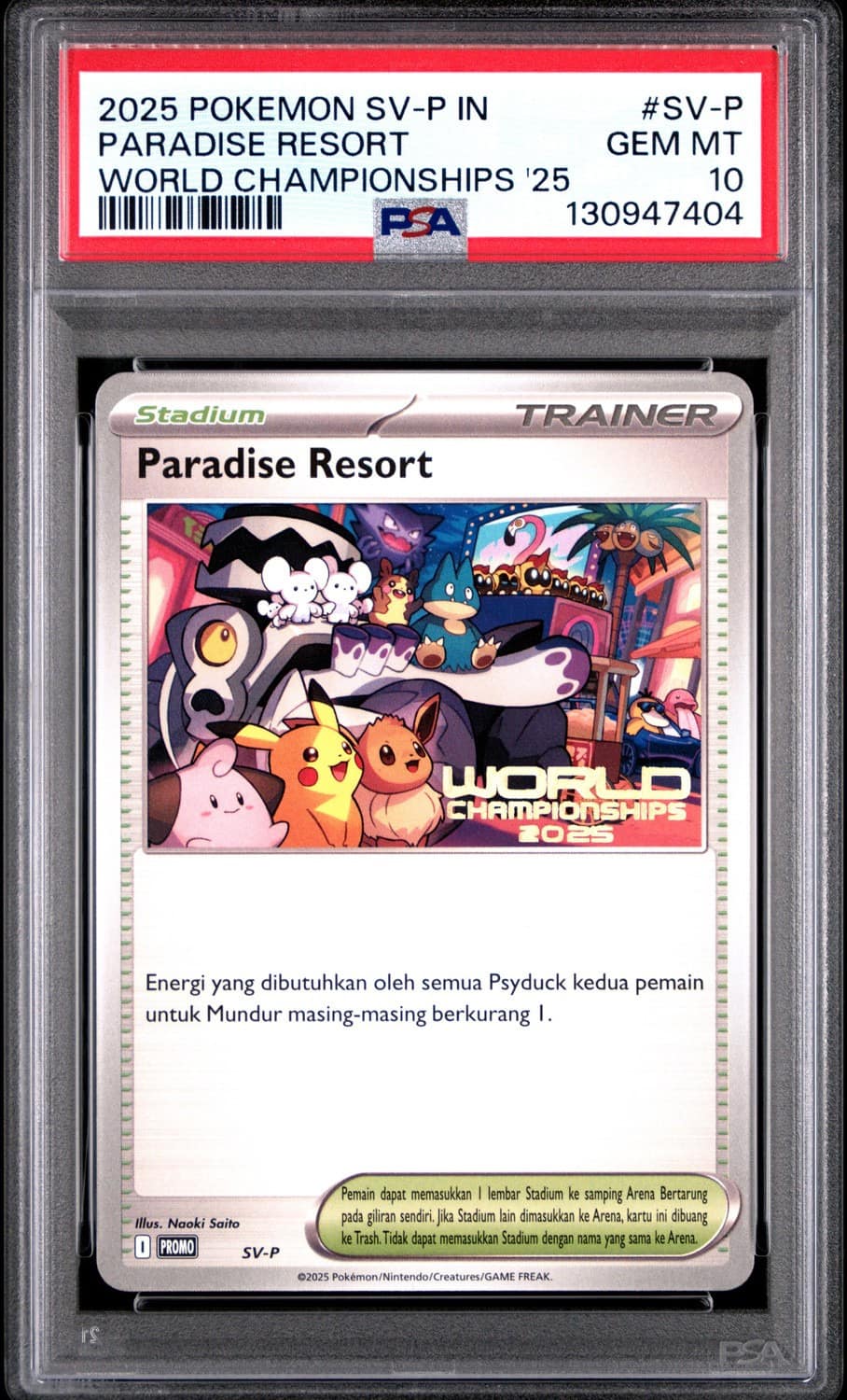 Paradise Resort