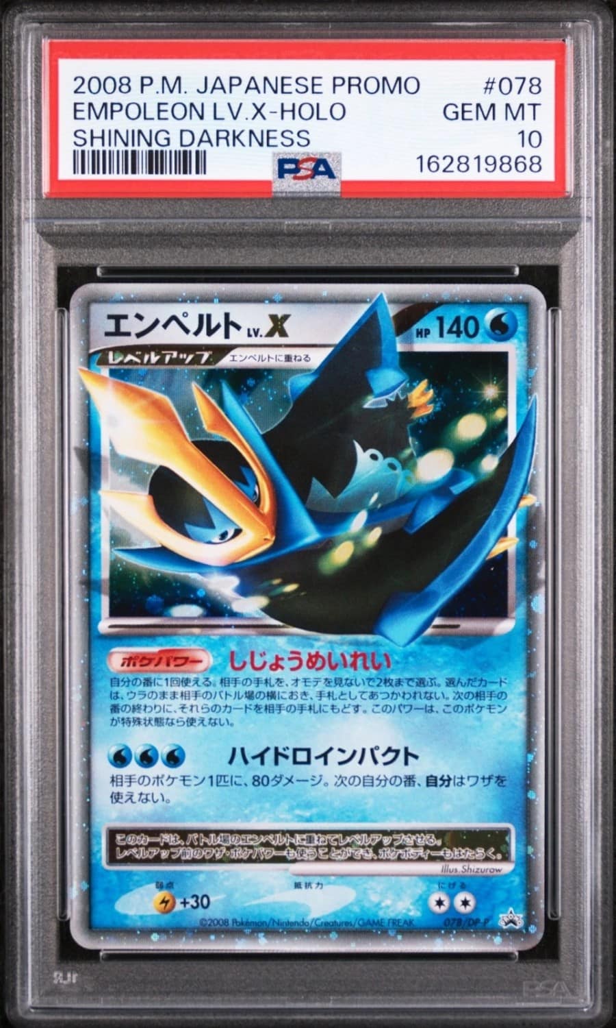 Empoleon Lv X