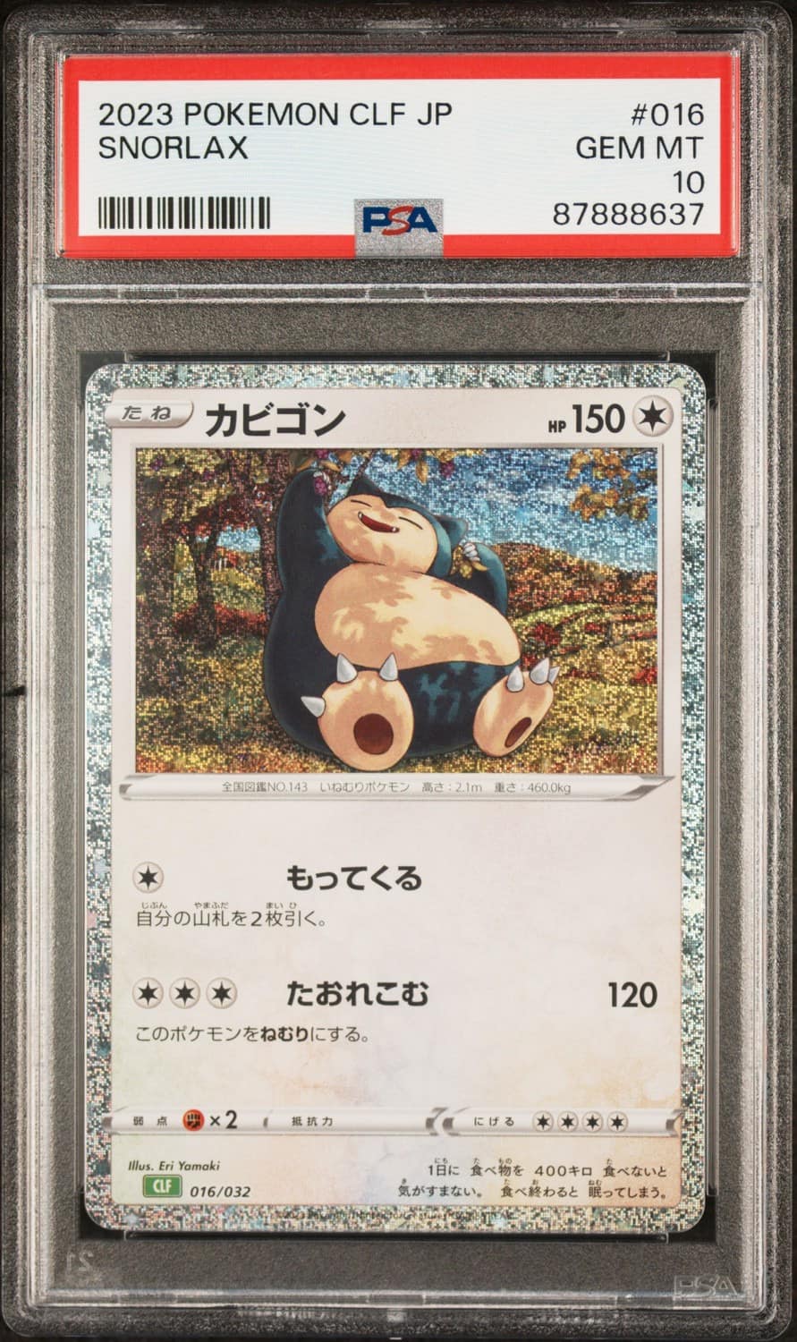 Snorlax