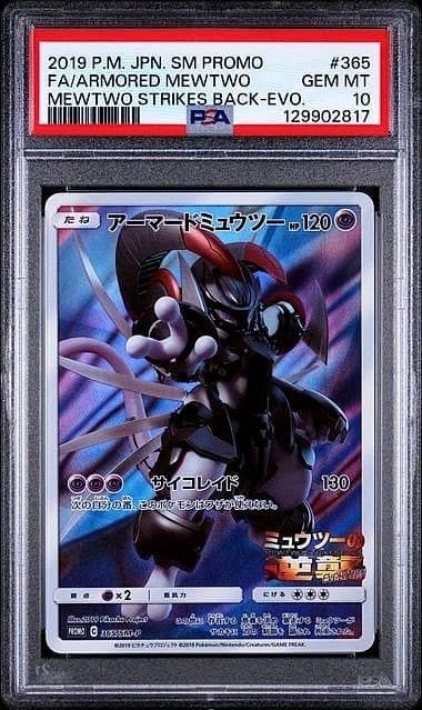 Armored Mewtwo