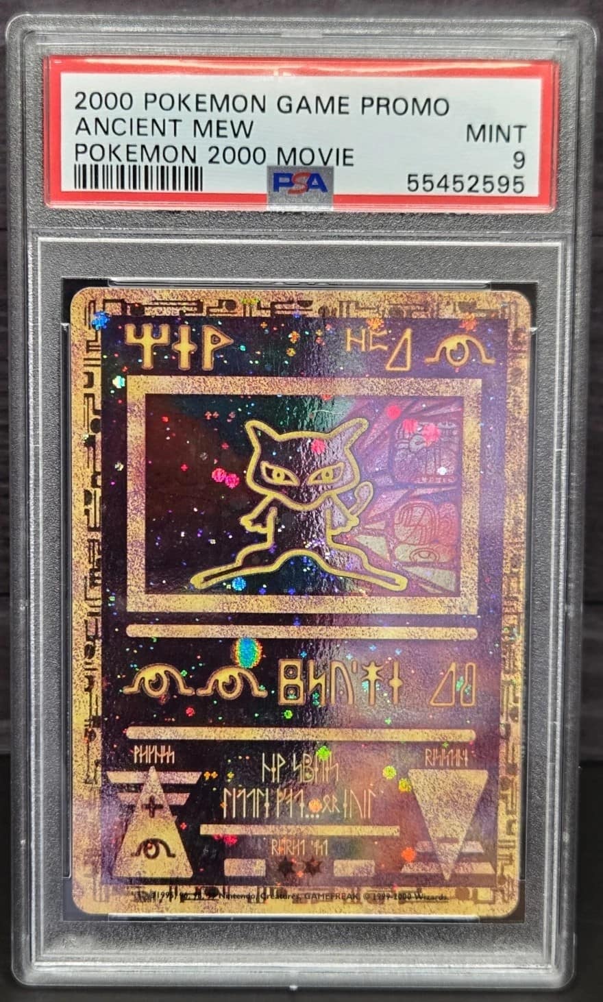 Ancient Mew