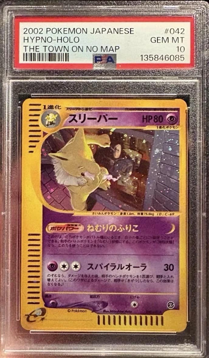Hypno