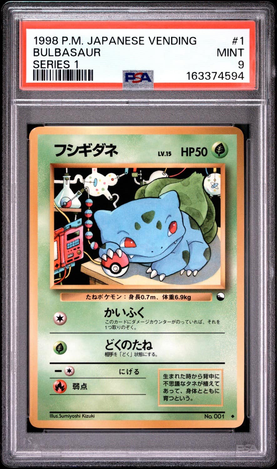 Bulbasaur
