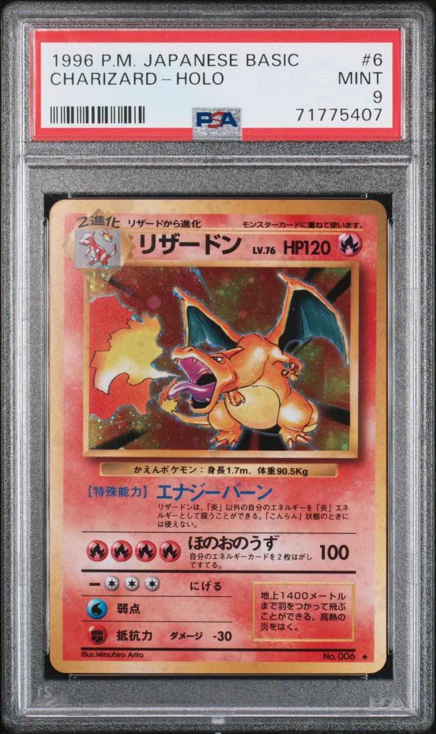 Charizard
