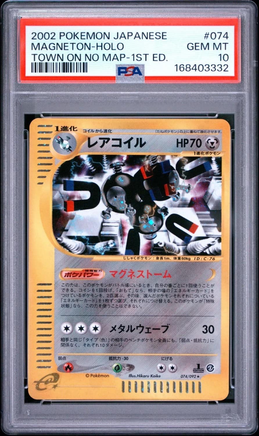 Magneton