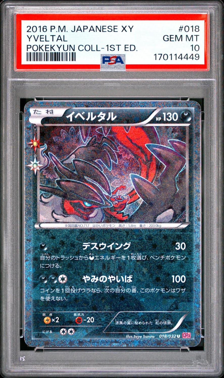 Yveltal