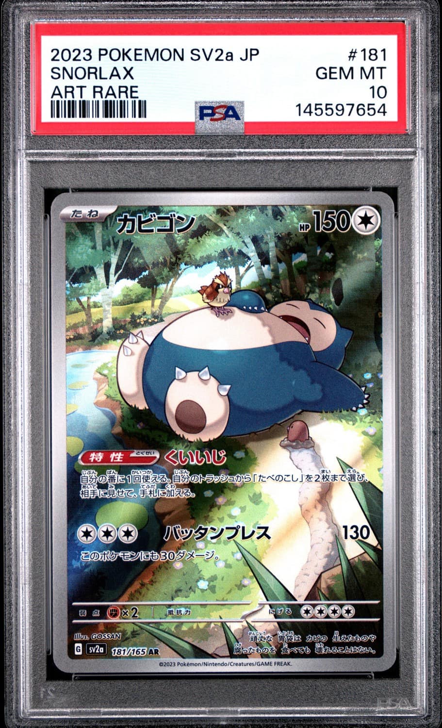 Snorlax