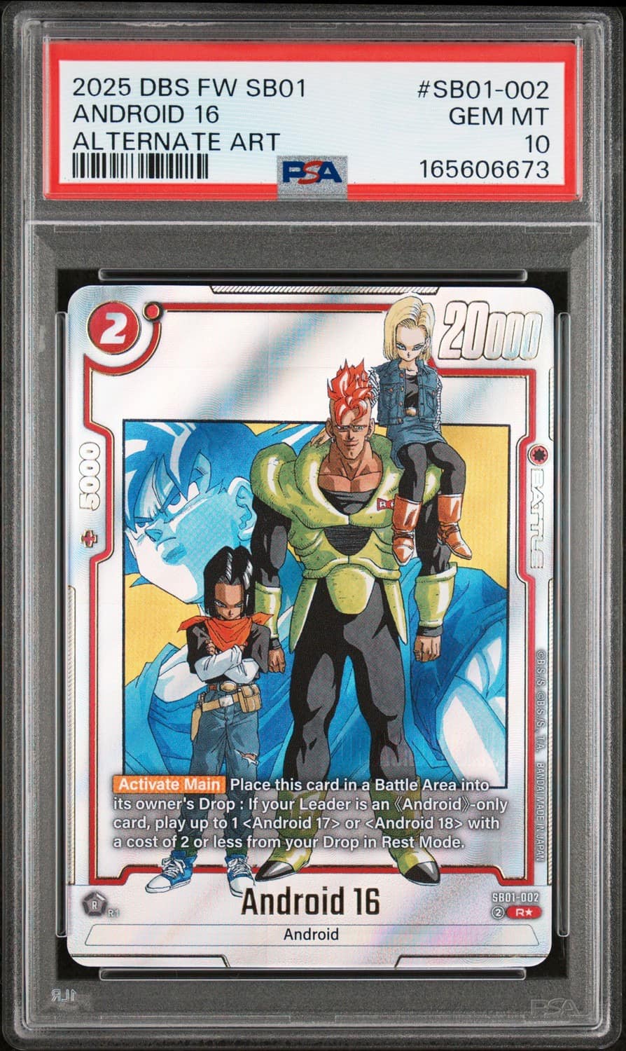 Android 16