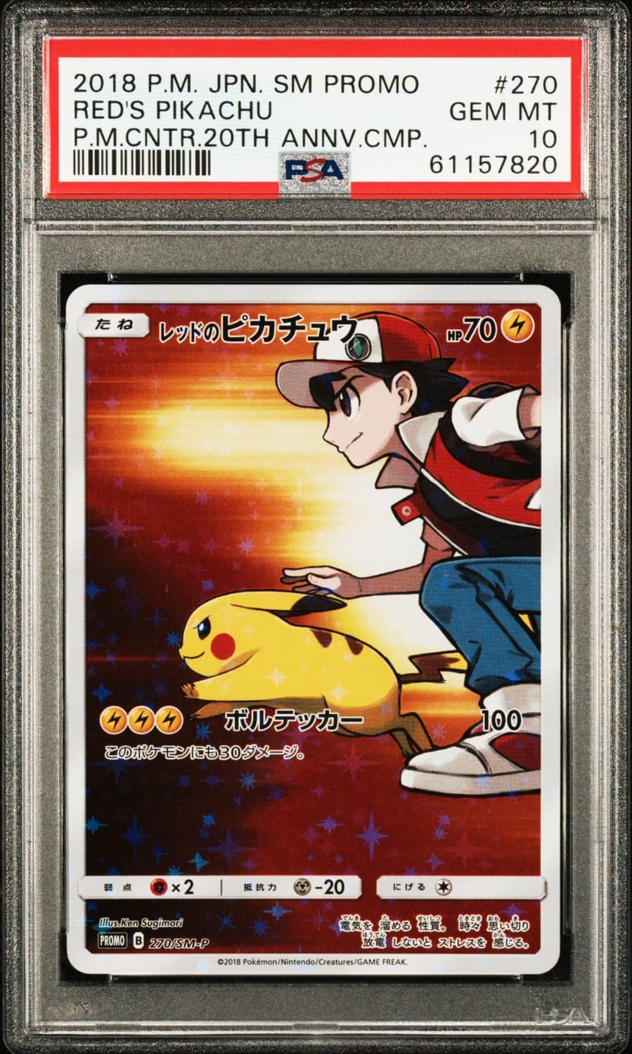 Red'S Pikachu