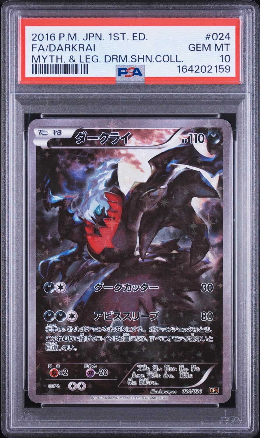 Darkrai