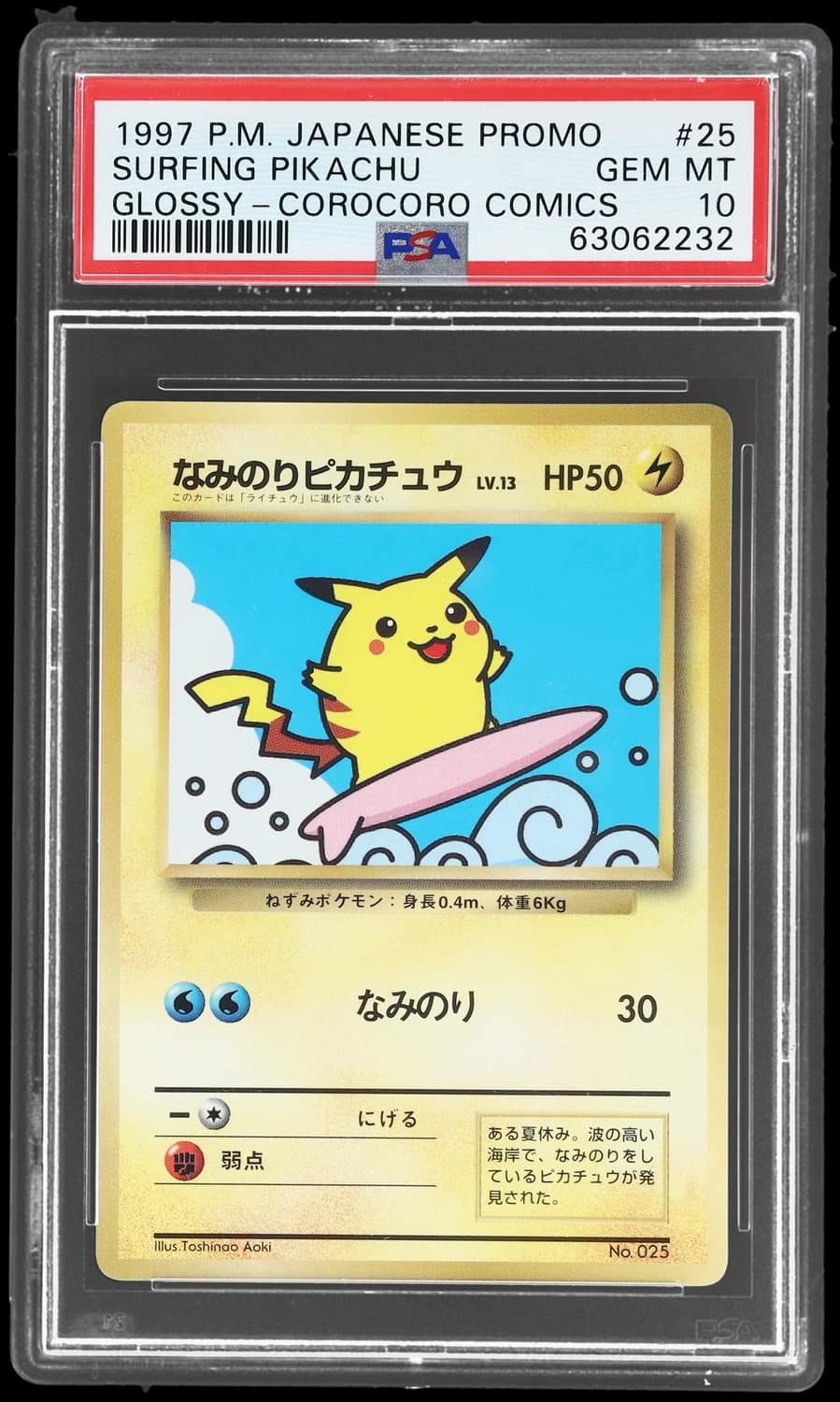 Surfing Pikachu