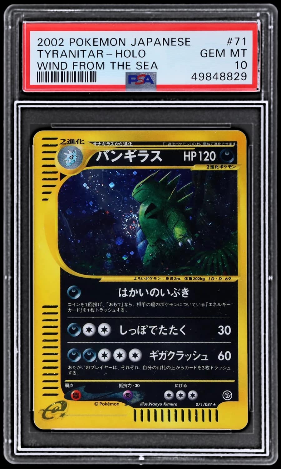Tyranitar