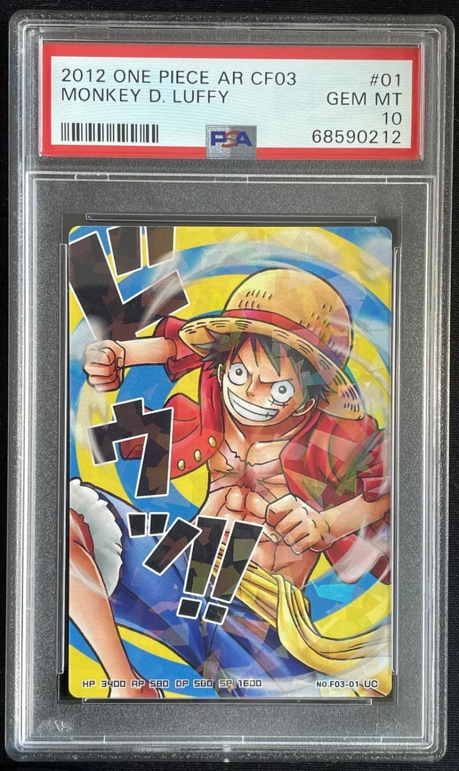Monkey D. Luffy