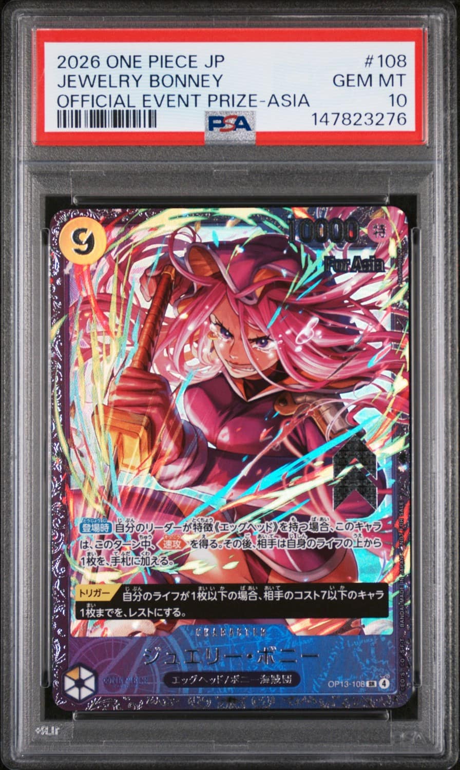 Jewelry Bonney