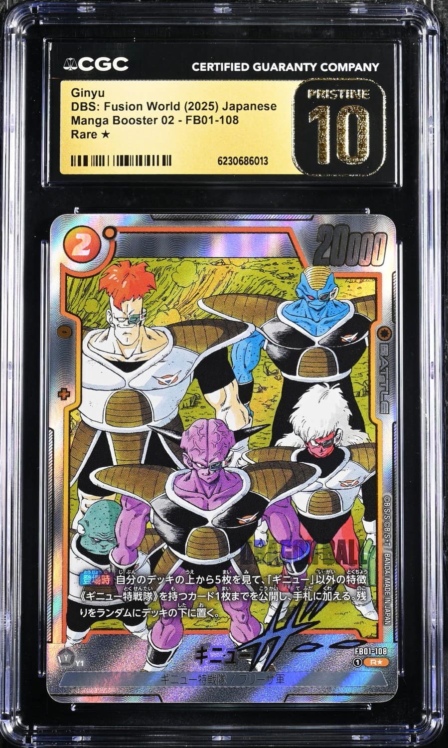 Ginyu