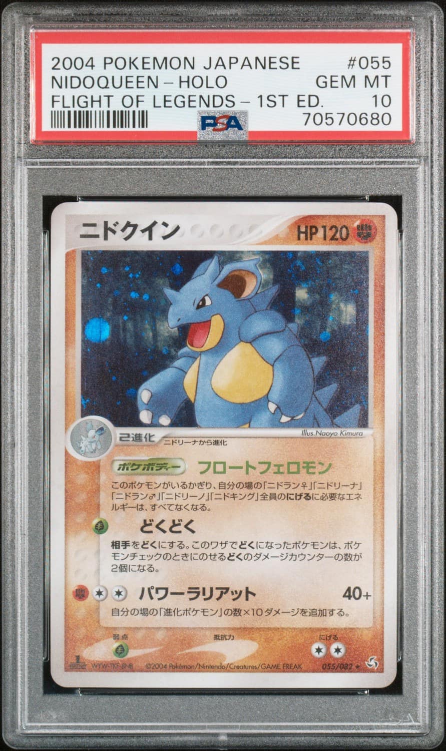 Nidoqueen